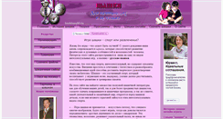 Desktop Screenshot of kombinashki.ru